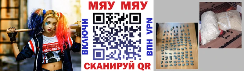 Как найти наркотики Нестеровская БУТИРАТ А ПВП МЕФ ГАШ Канабис Кокаин