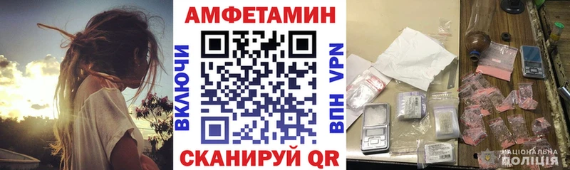 mega ONION Нестеровская АМФЕТАМИН Premium