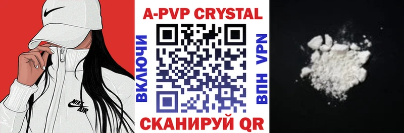 Alpha PVP крисы CK  мега сайт  Нестеровская 