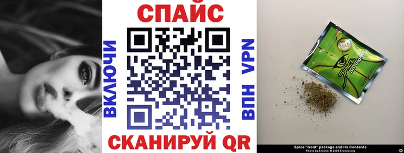закладки  Нестеровская  нарко площадка состав  БУТИРАТ 99% 