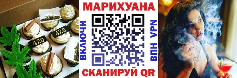 купить закладку  мега ссылки  Печенье с ТГК марихуана  Нестеровская 