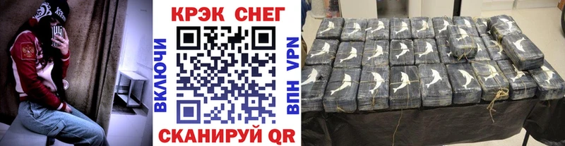 Кокаин 97%  как найти   Нестеровская 