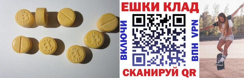 как найти закладки  Нестеровская  ЭКСТАЗИ 250 мг 