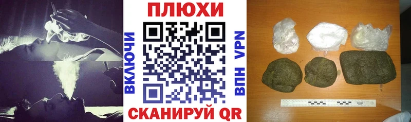 ГАШИШ гарик  Нестеровская 