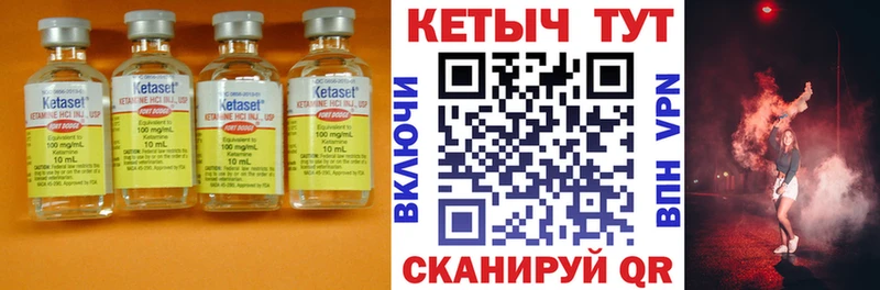 площадка какой сайт  Нестеровская  КЕТАМИН VHQ 