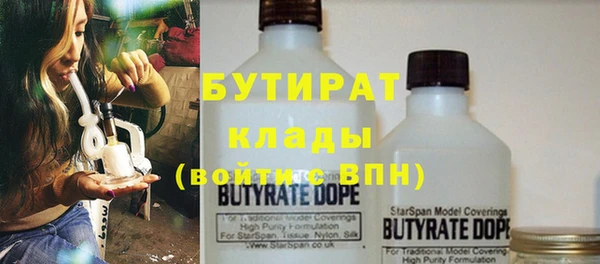 Альфа ПВП Володарск