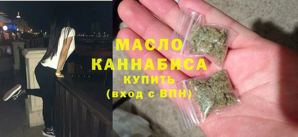 молекула духа Волосово