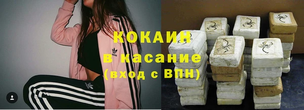 молекула духа Волосово