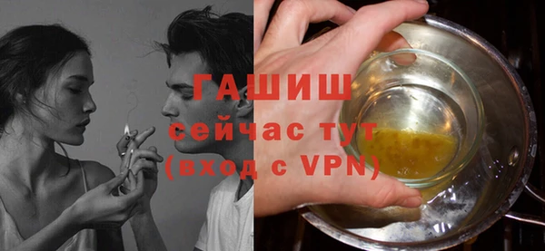 шишки Волоколамск