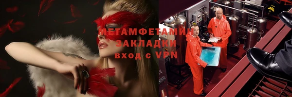 молекула духа Волосово