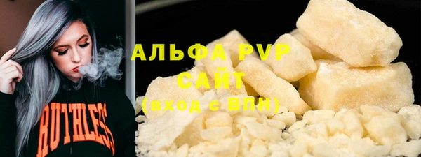 Альфа ПВП Володарск