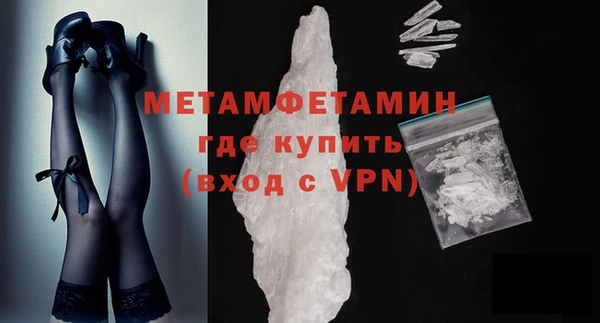 шишки Волоколамск