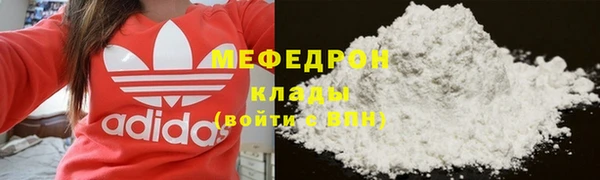 шишки Волоколамск