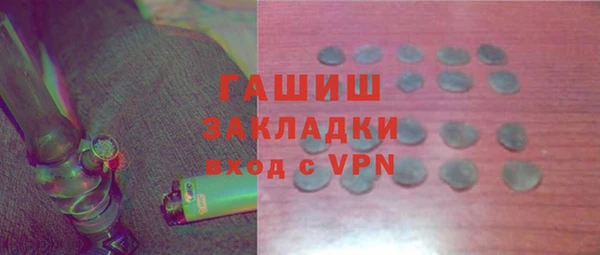 молекула духа Волосово