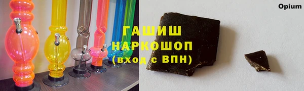 молекула духа Волосово