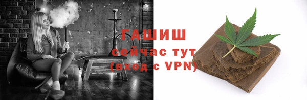 Альфа ПВП Володарск