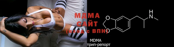 Альфа ПВП Володарск