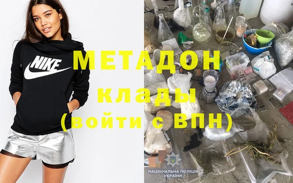 шишки Волоколамск