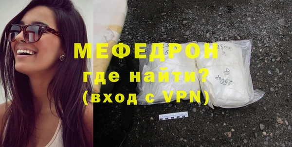 молекула духа Волосово