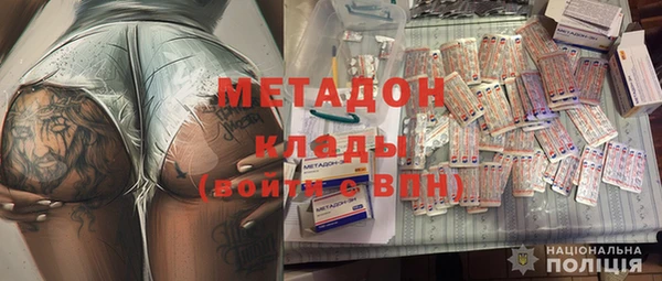Альфа ПВП Володарск