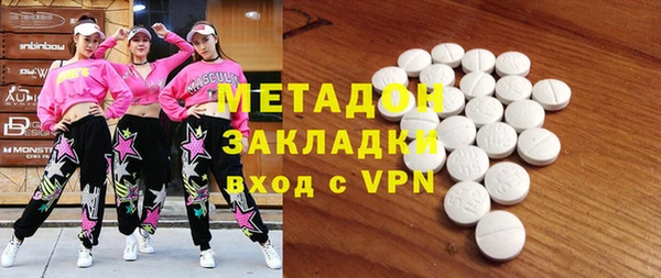 шишки Волоколамск