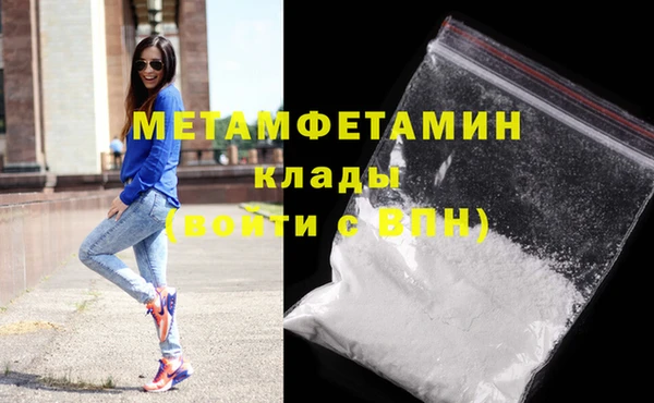 Альфа ПВП Володарск