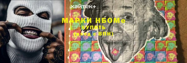 Альфа ПВП Володарск