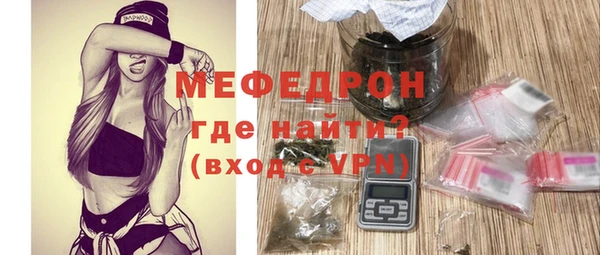 шишки Волоколамск