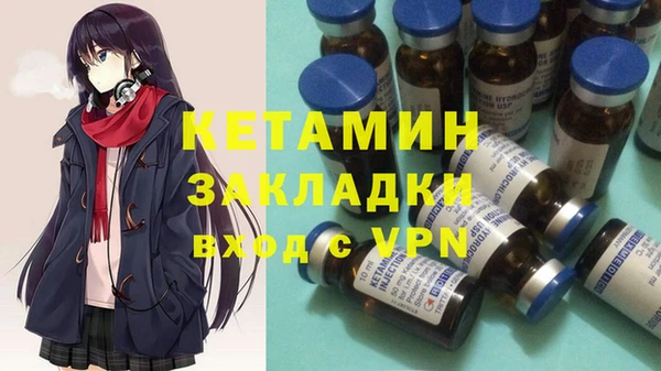 шишки Волоколамск