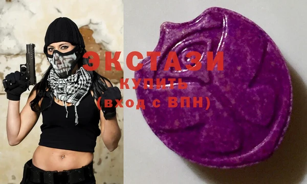 шишки Волоколамск