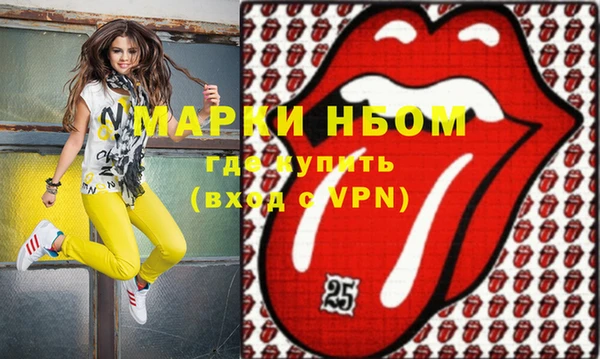 молекула духа Волосово