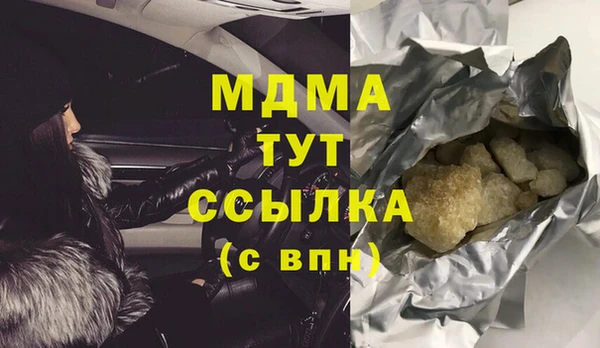 Альфа ПВП Володарск