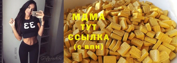 молекула духа Волосово