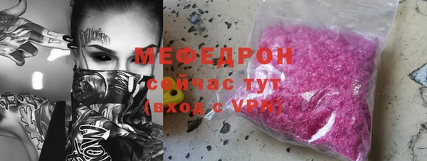 молекула духа Волосово