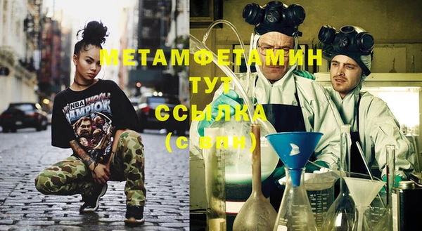 шишки Волоколамск