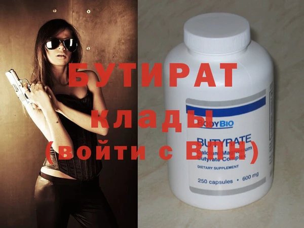 Альфа ПВП Володарск