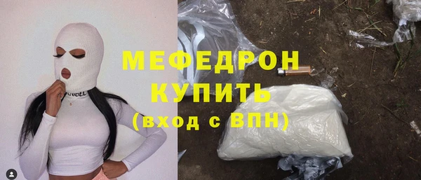 молекула духа Волосово