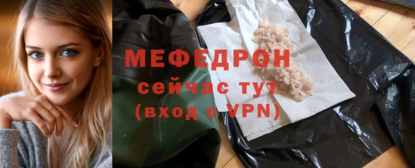 шишки Волоколамск