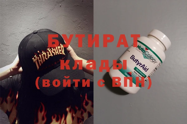 шишки Волоколамск