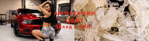 шишки Волоколамск