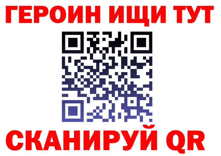 Героин VHQ tor darknet гидра Нестеровская