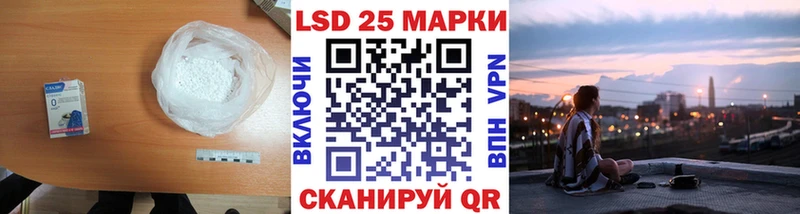 ЛСД экстази кислота  Нестеровская 