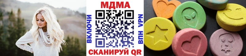 наркота  Нестеровская  MDMA кристаллы 