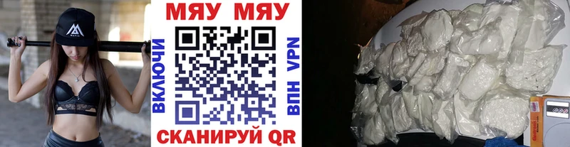 купить наркотик  Нестеровская  мориарти Telegram  Мефедрон mephedrone 