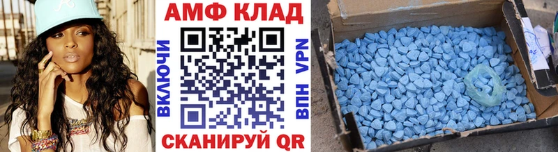 Первитин кристалл  даркнет как зайти  Нестеровская  дарнет шоп 