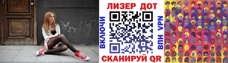 Марки 25I-NBOMe 1,5мг  где купить   Нестеровская 