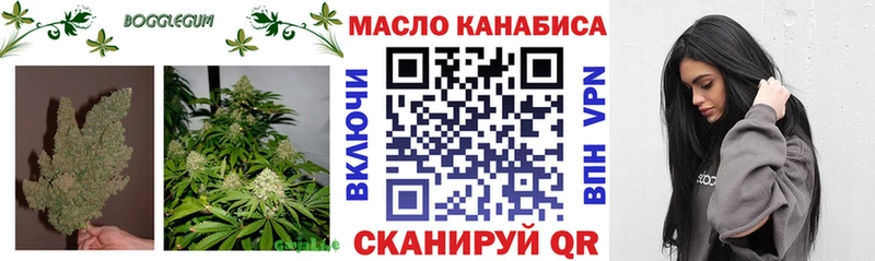 Дистиллят ТГК гашишное масло Нестеровская